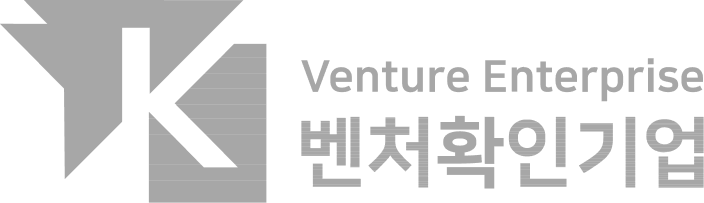 벤처기업인증